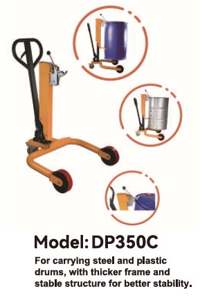 ড্রাম ট্রাক-DP350C