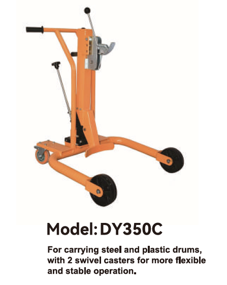 ড্রাম ট্রাক-DY350C